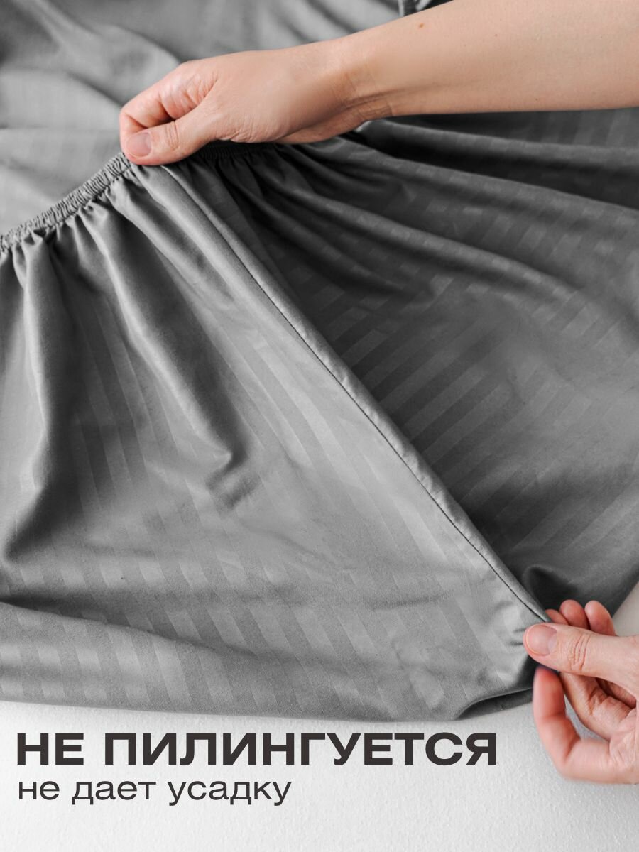 Простынь на резинке 200х200, полисатин страйп, ОТК Производство, натяжная, резинка по всему периметру — фото 1