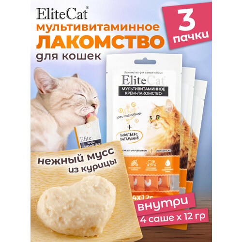 ELITECAT Лакомство для кошек "Мультивитаминное крем-лакомство" курица, 4х12гр, КОМПЛЕКТх3