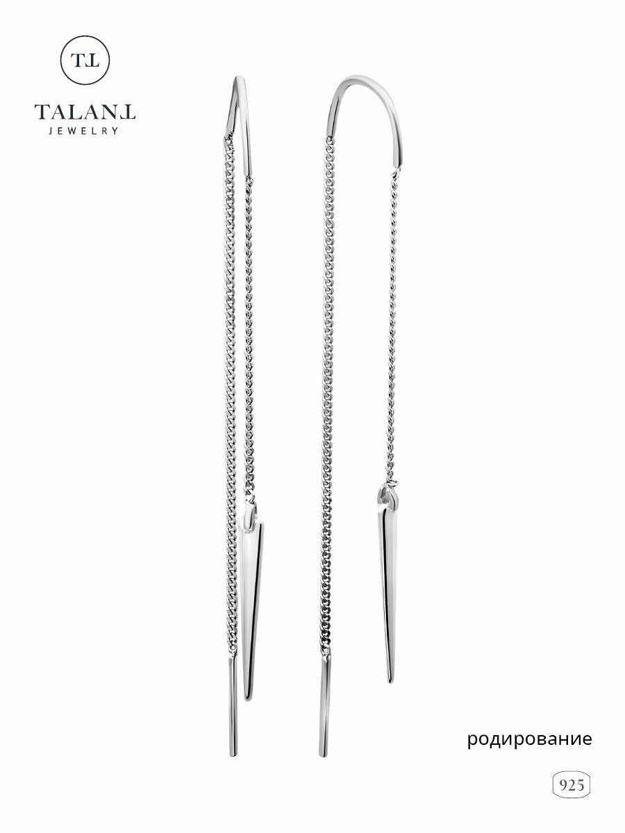 Серьги цепочки TALANT, серебро, 925 проба, родирование