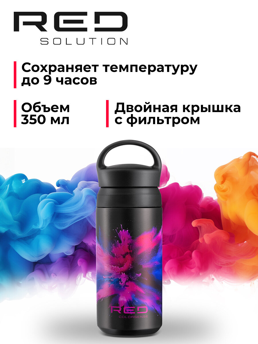 Термокружка RED COLORSENSE "RED SOLUTION" M14, нержавеющая сталь, 350мл