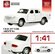 Машинка игрушка металлическая Волга Газ24