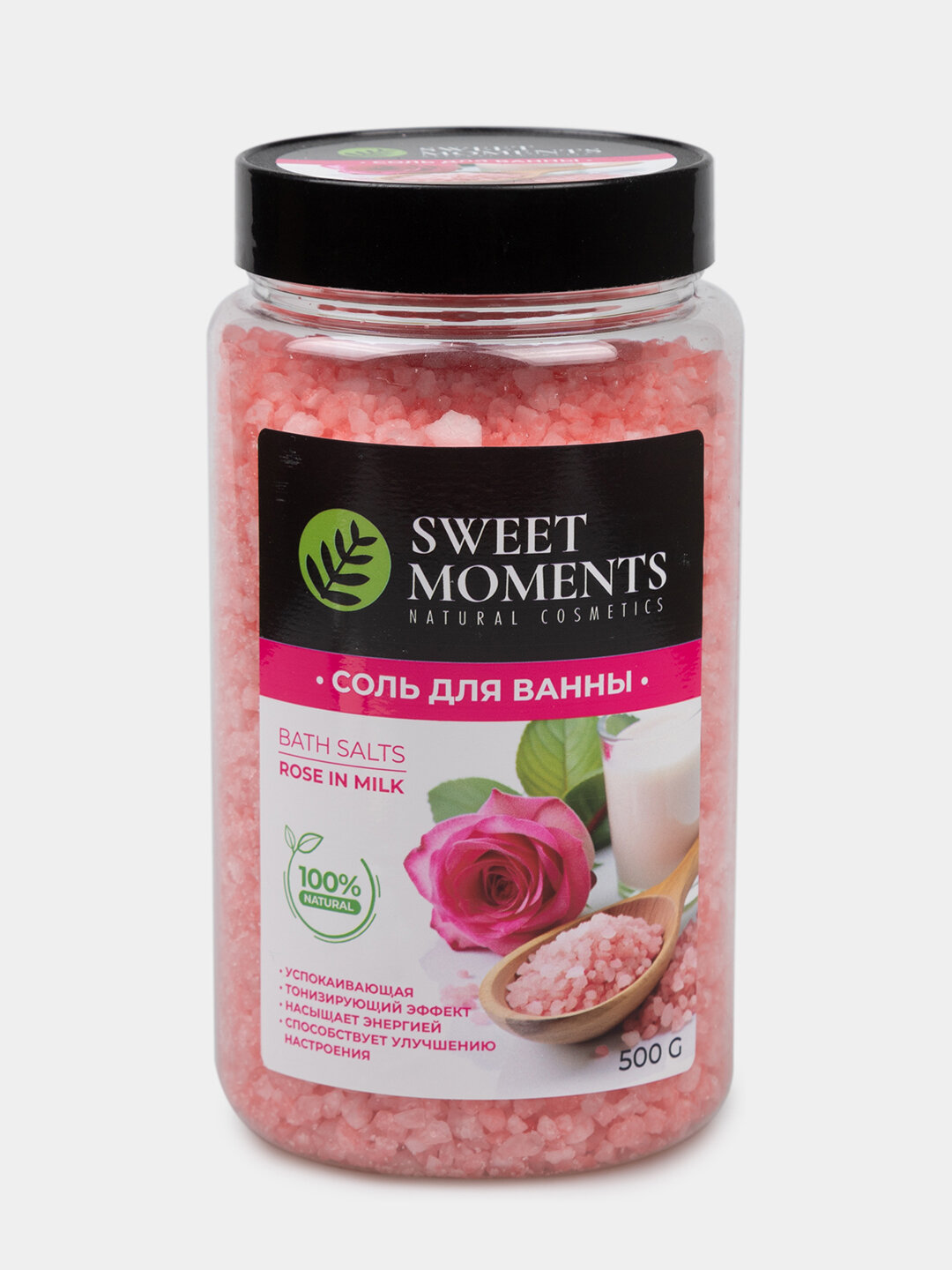 Соль для ванны Sweet Moments: расслабление и увлажнение с морской солью, 500 г — фото 1