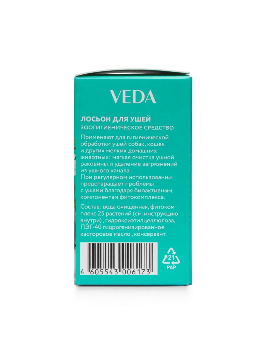 Картинки VEDA Лосьон для ушей, зоогигиеническое средство
