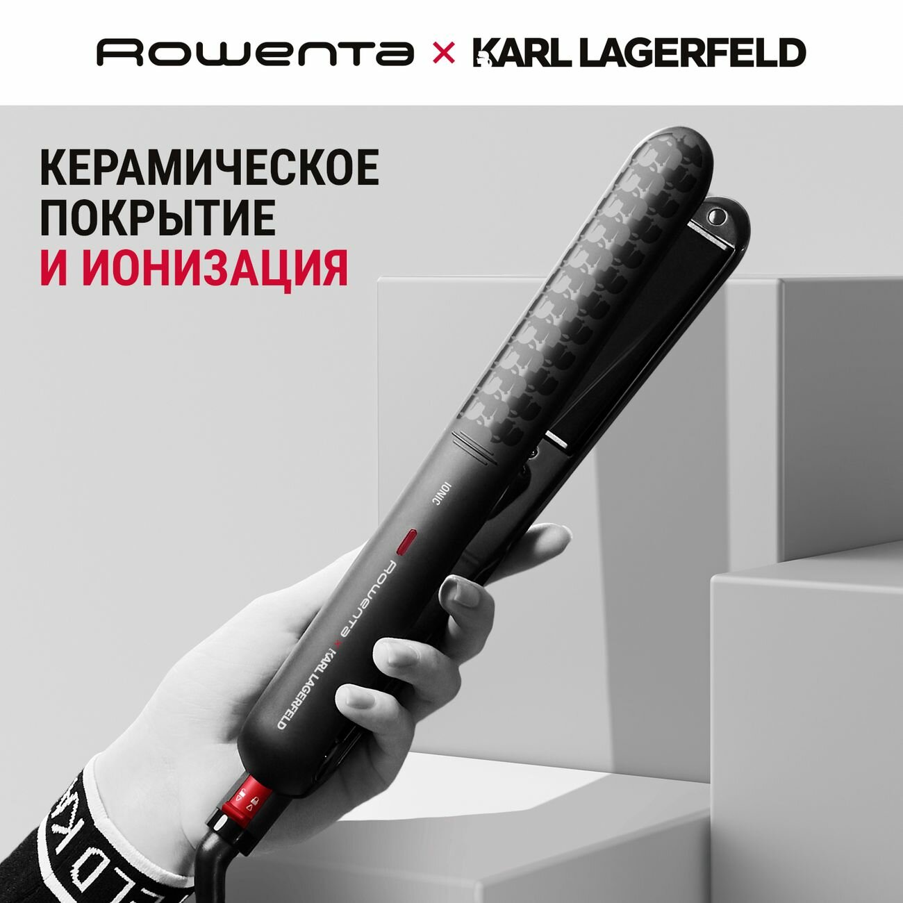 Выпрямители Для Волос Xiaomi Выпрямитель волос Rowenta Karl Lagerfeld Optiliss SF323LF0
