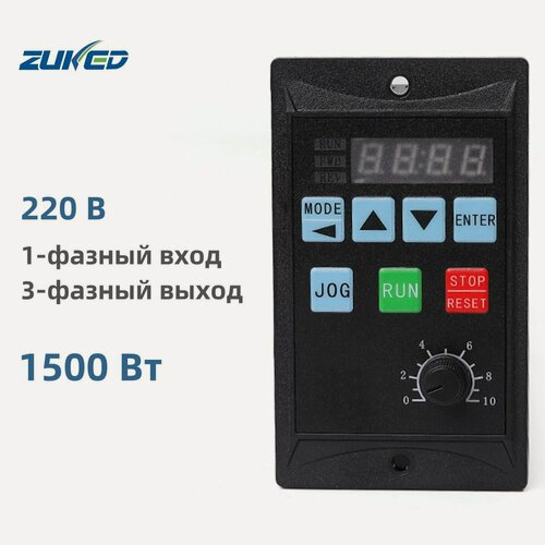 Изображение товара Однофазный вход, трехфазный выход 220 В 1500 Вт VFD Частотный преобразователь