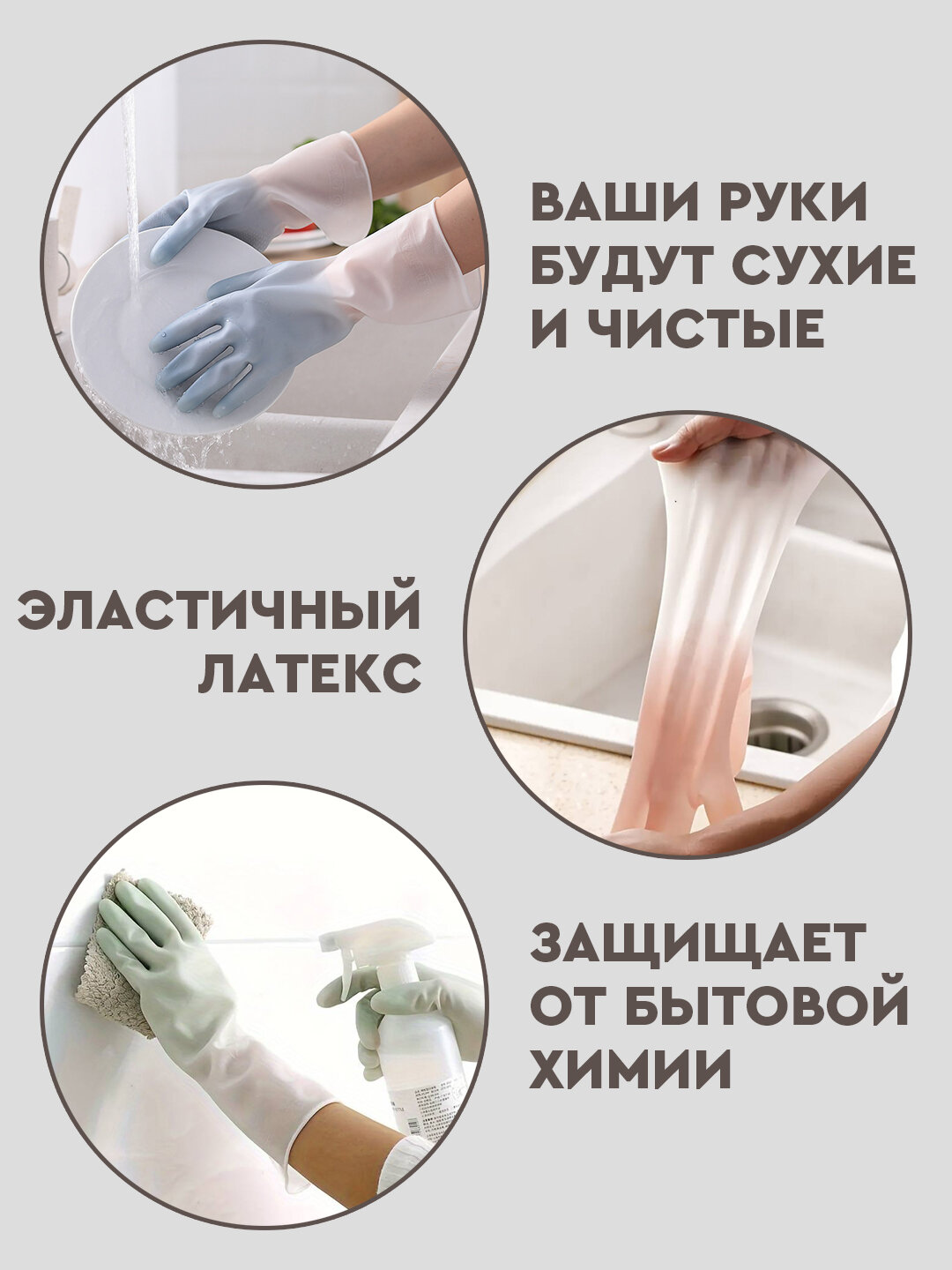 Перчатки хозяйственные, резиновые, 3 цвета, 3 размера — фото 1
