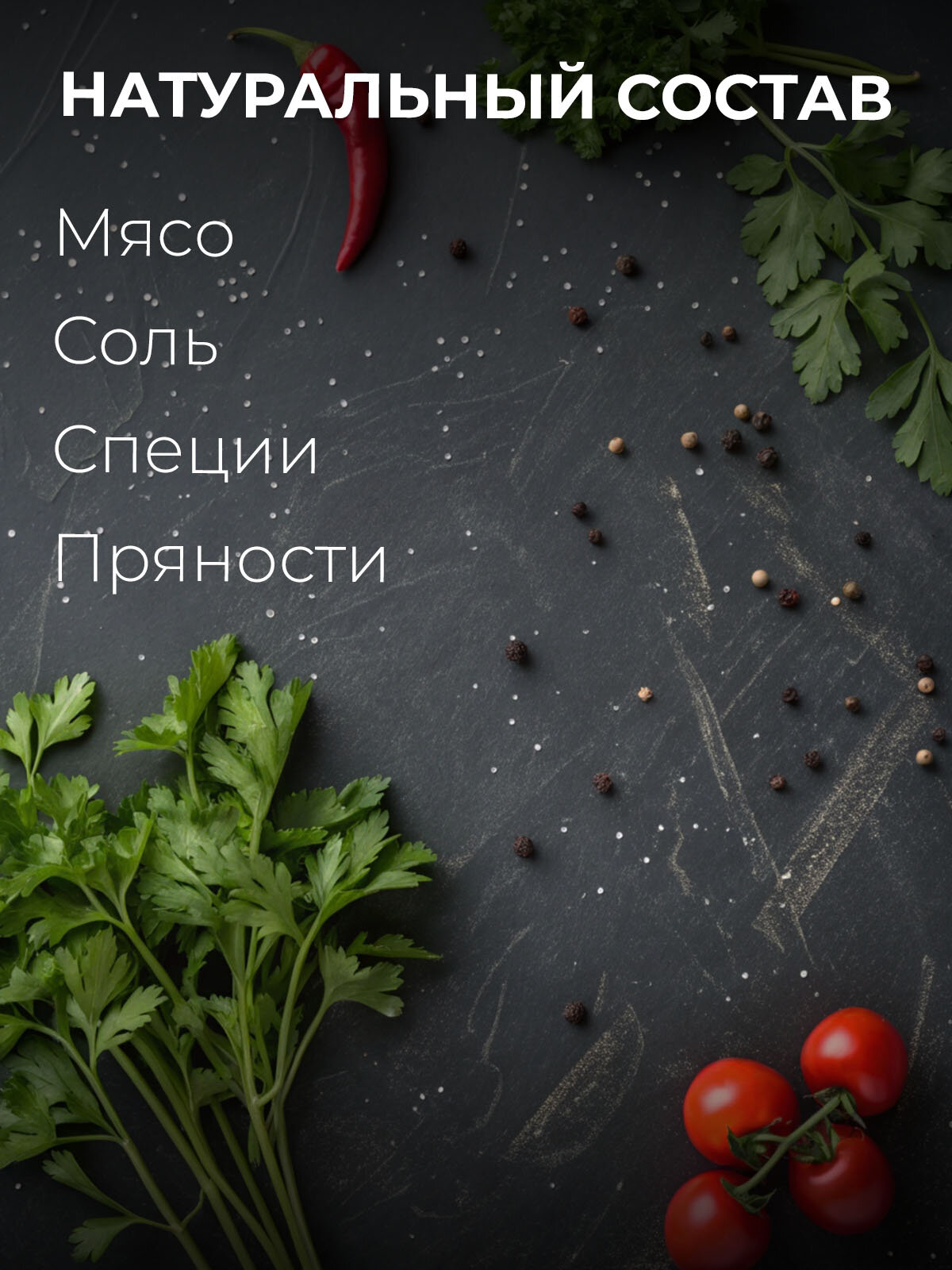 Мясные чипсы ассорти Костромской мясокомбинат, вяленое мясо снеки набор 3 пачки из свинины, курицы, индейки — фото 1