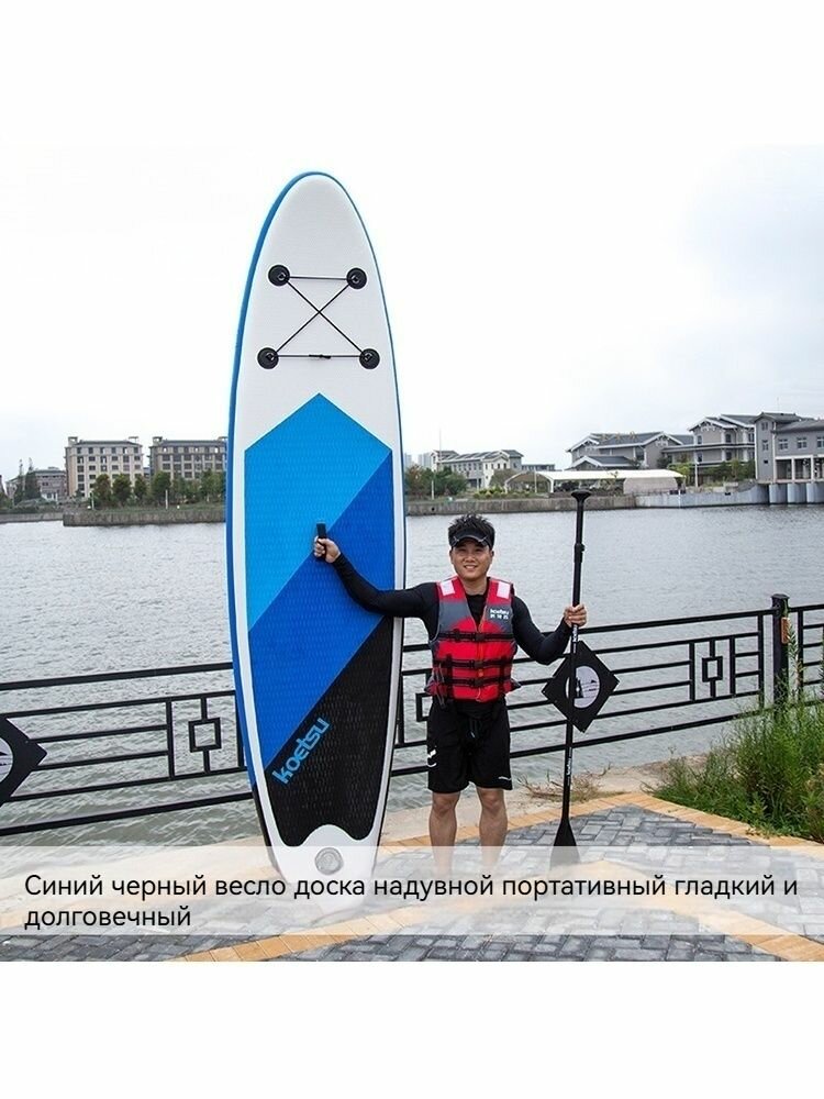 Доска для серфинга — фото 1