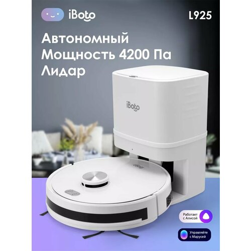 Робот-пылесос iBoto Smart L925 Aqua, белый