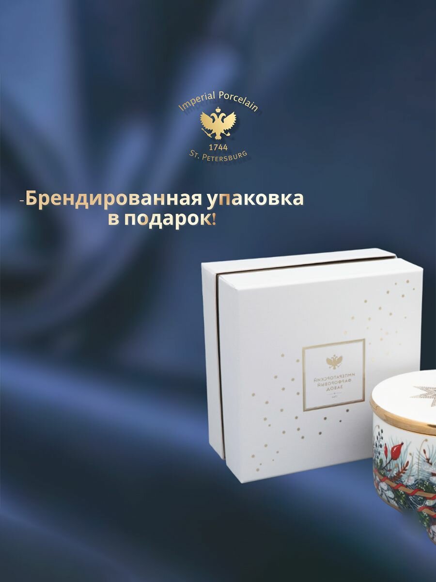 Шкатулка для украшений. "Идиллия", "Календа". Костяной фарфор. Императорский фарфоровый завод. — фото 1