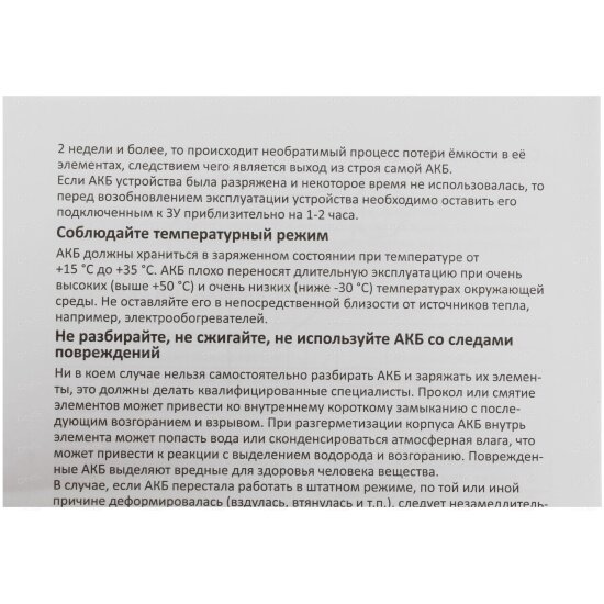 Клеевые Пистолеты Xiaomi Клеевой пистолет Hoto Lithium Glue Gun, QWRJQ001