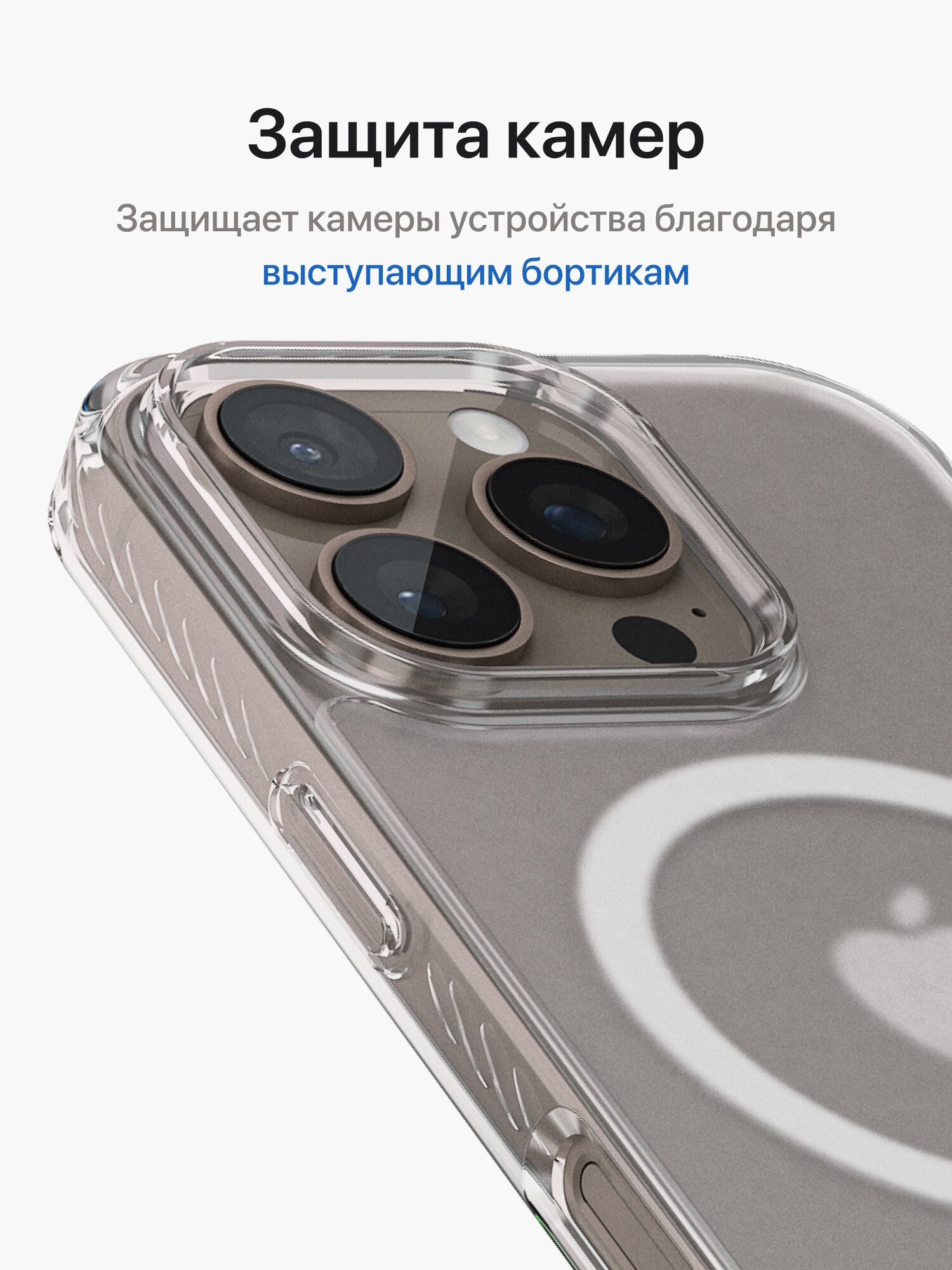 Прозрачный чехол Magsafe для iPhone 16 Pro / Матовый бампер на Айфон 16 Про с ребристыми гранями — фото 1