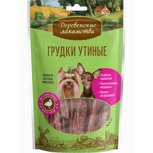 Деревенские лакомства д/собак мини-пород Грудки утиные 55г (10 шт.)