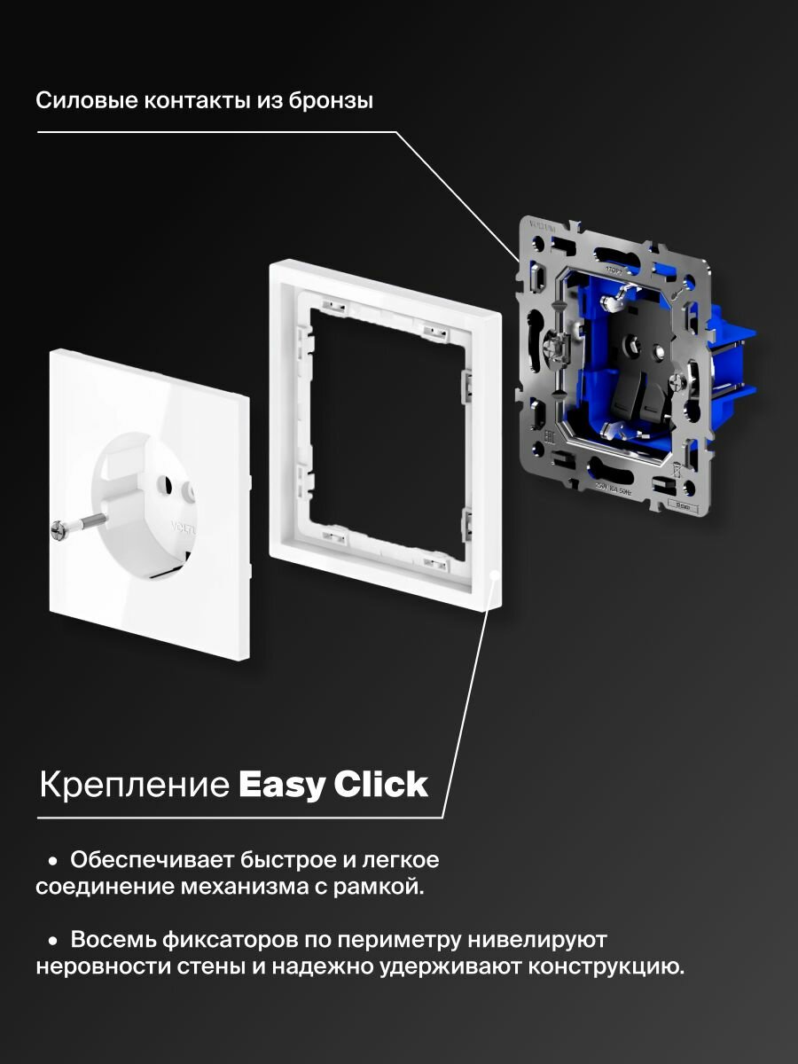 Розетка VOLTUM - фото №2