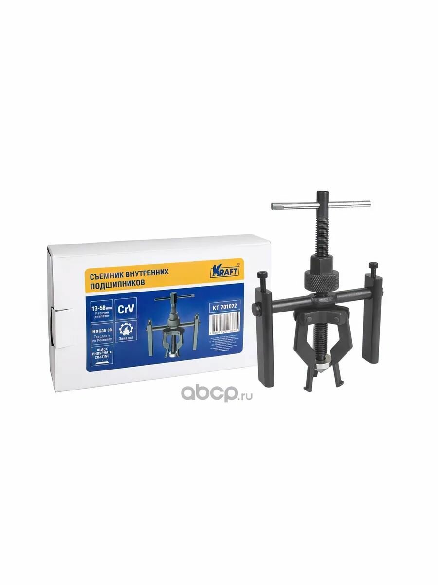 Съемник внутренних подшипников мм KRAFT KT701072