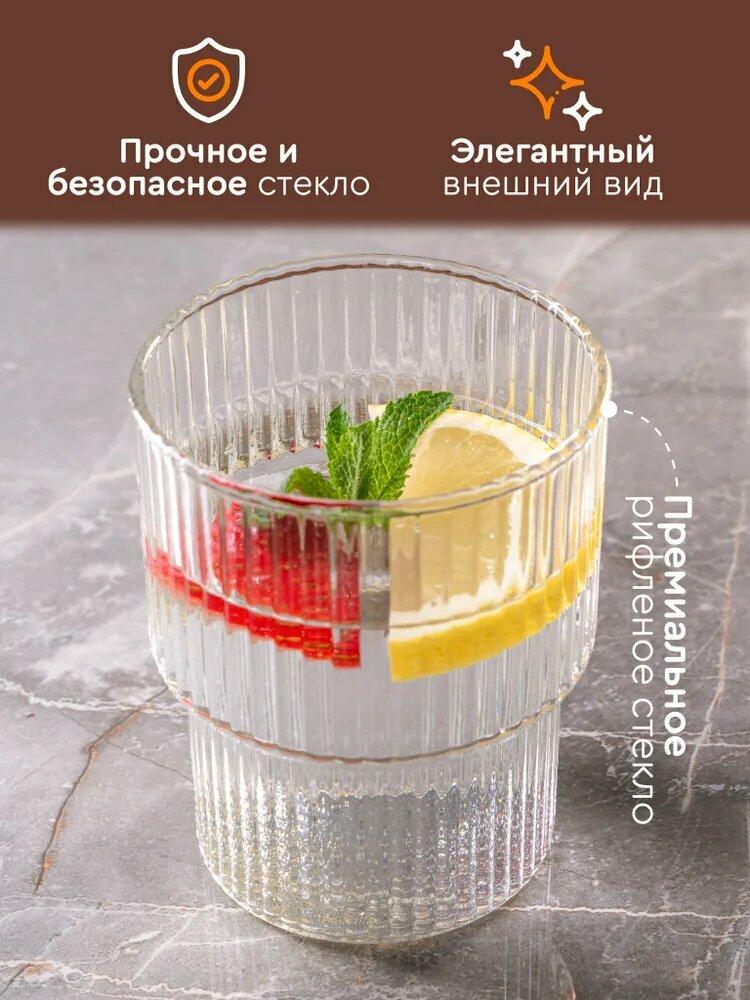 Набор стаканов EVERSE, стекло, рифленые, прозрачные, 305мл, 6шт — фото 1