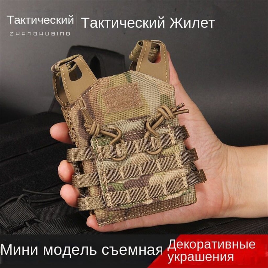 Мини-жилет для котенка, тактический, без пластины, регулируемый (за бутылку или за котенка)