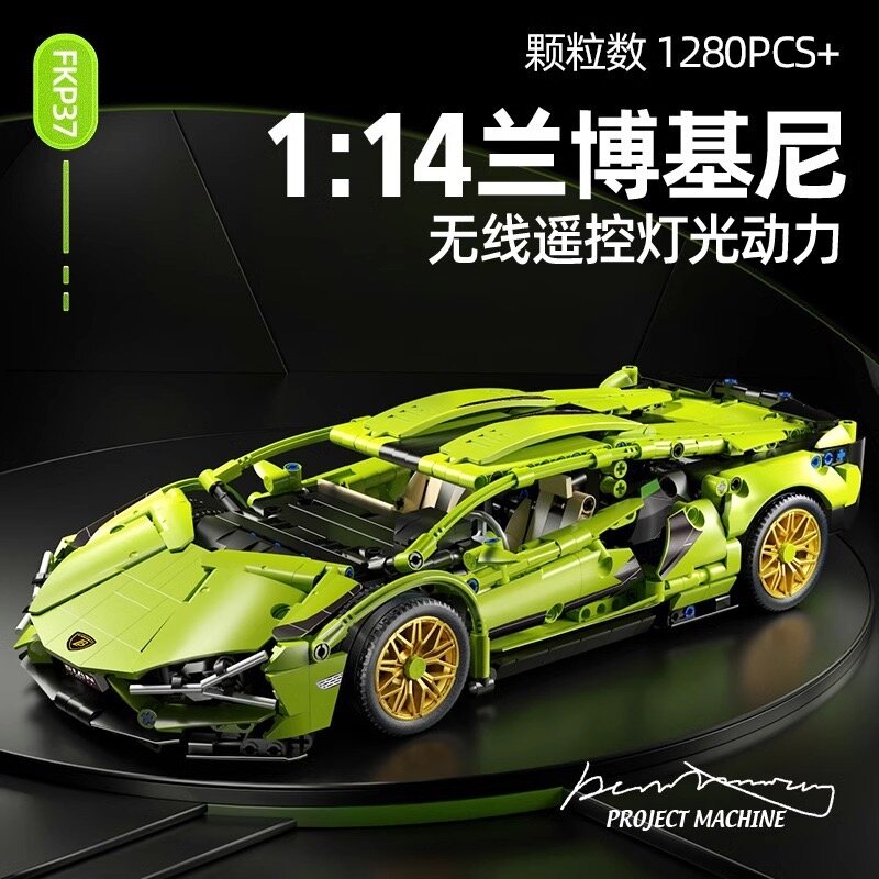 Конструктор Техник машина Lamborghini Cyberpunk Light Green, 1300 деталей, набор Ламборгини FKP 37 — фото 1