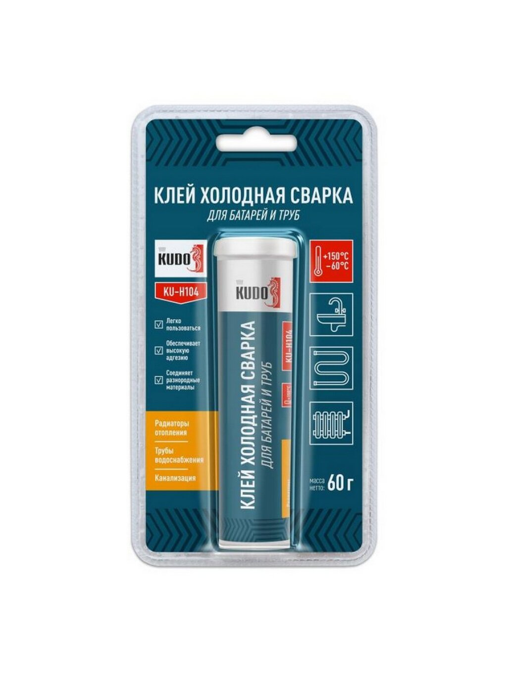 Холодная Сварка Kudo