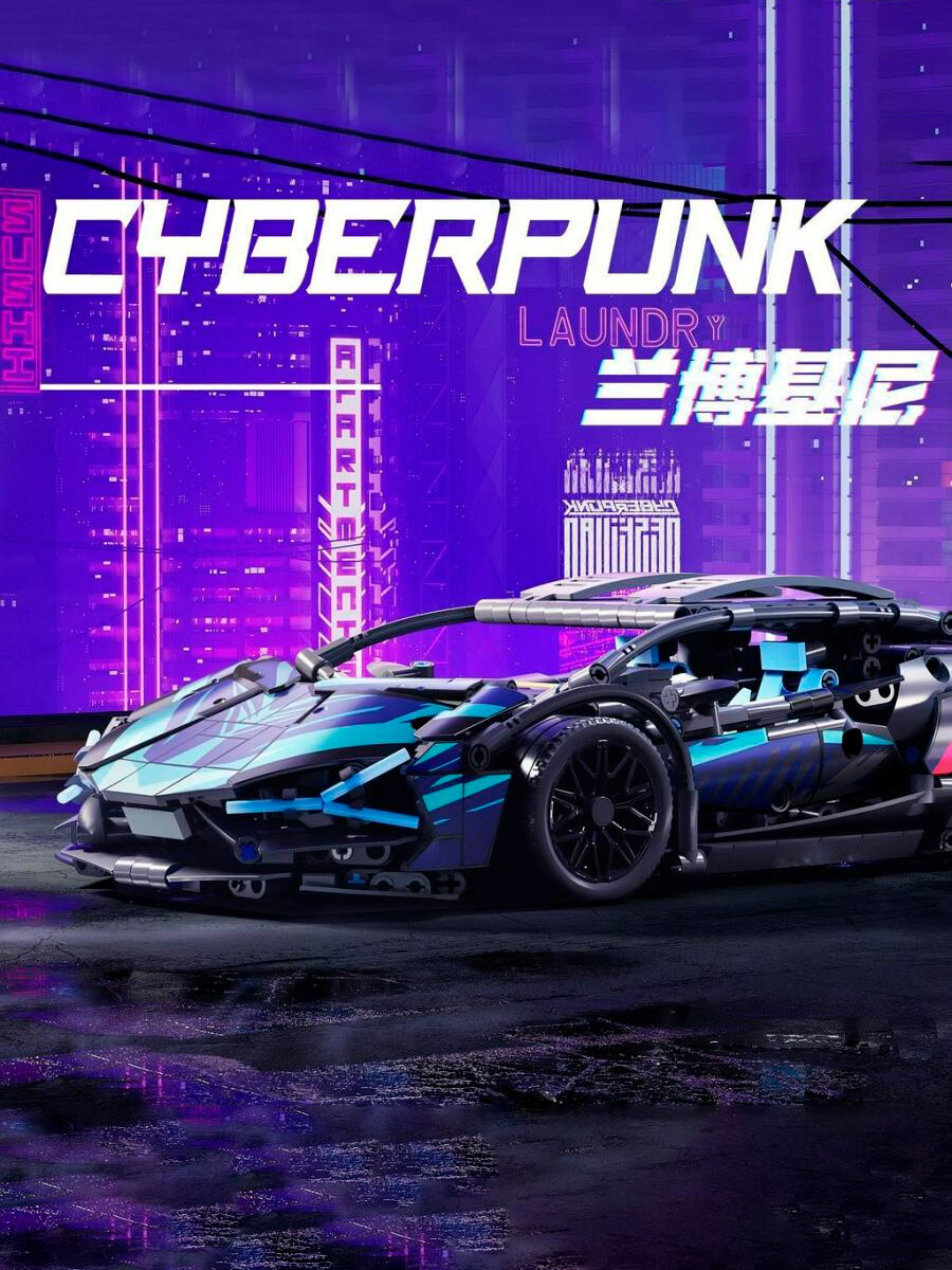 Конструктор Техник Ламборгини Сиан Киберпанк Lamborghini Sian Cyberpunk, 1314 деталей — фото 1
