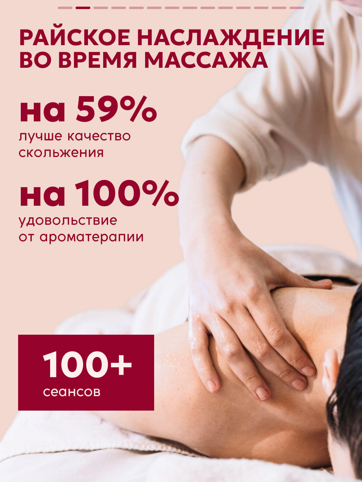 Массажное масло с дозатором для всех типов кожи, грейпфрут, Semily 500мл — фото 1