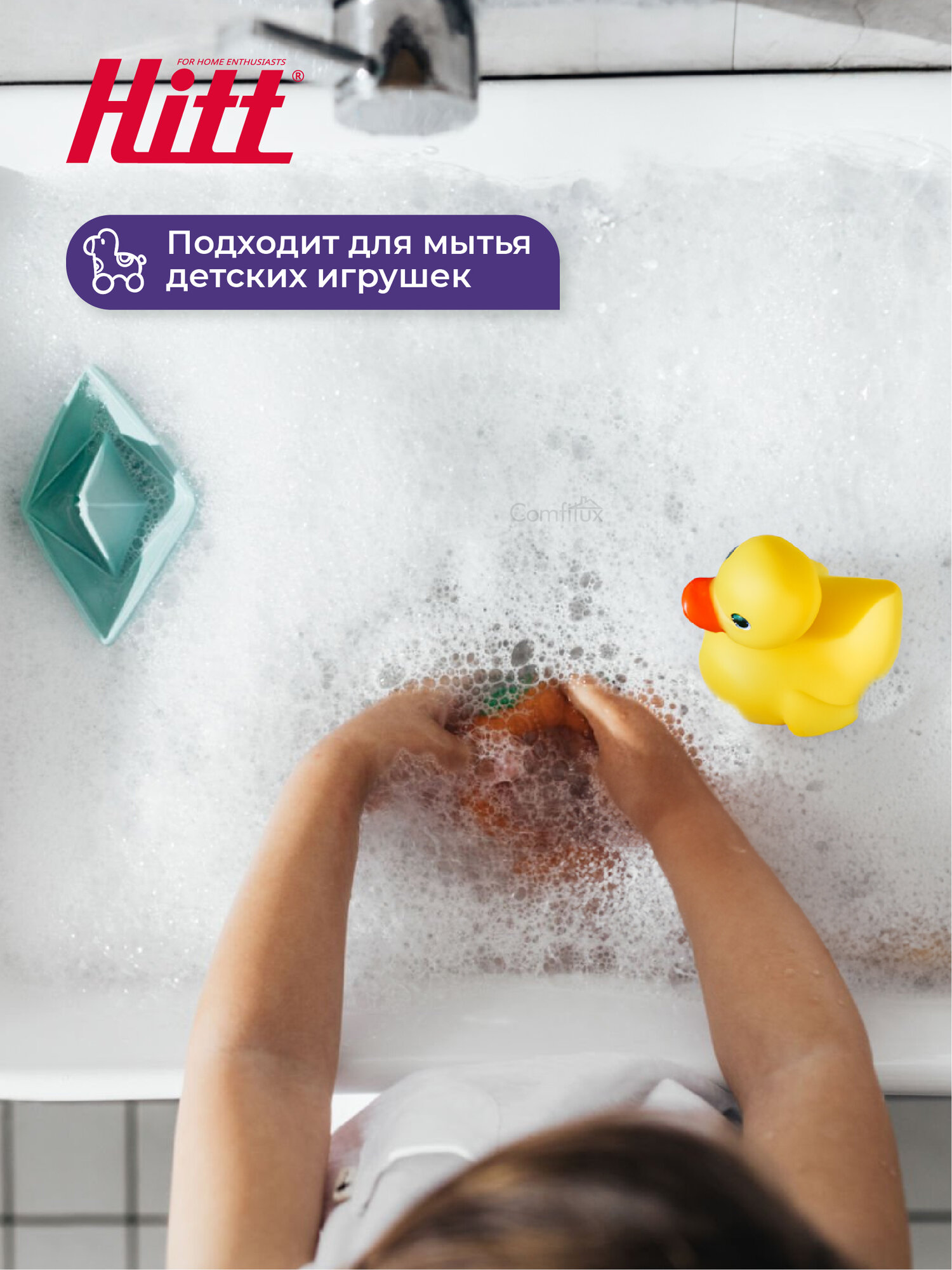 Средство для мытья посуды Hitt Segreto Di Mamma для овощей и фруктов, детских игрушек, биоразлагаемое, 5 л — фото 1