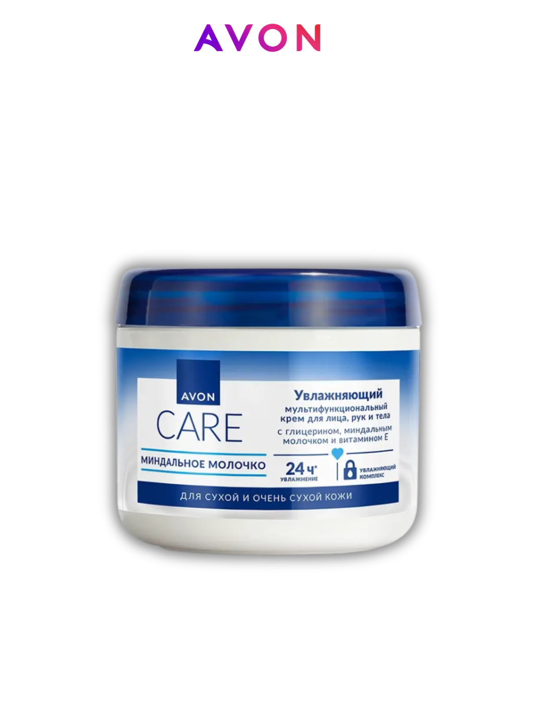 Крем AVON, с миндальным молочком, мультифункциональный, 400 мл — фото 1