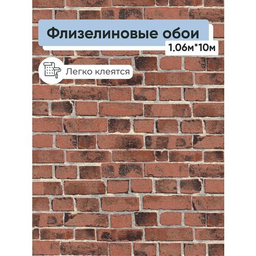фото Обои винил на флизелине белвинил брик уолл 0411-42 1.06*10м