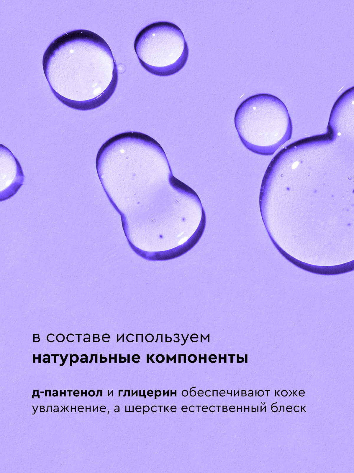 Шампунь для собак профессиональный Pamilee "Нежный кокос" — фото 1