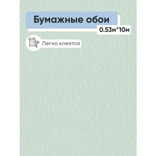 фото Обои брянск лаура фон 11 0,53*10м брянские обои