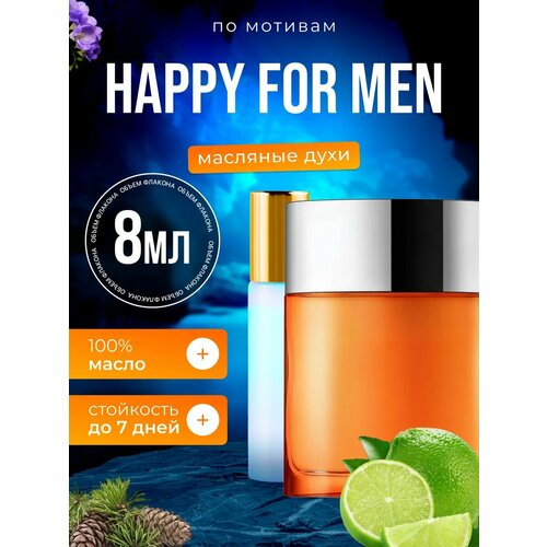 фото Духи масляные по мотивам happy клиник хэппи фо мен парфюм мужские стойкие bestparfume