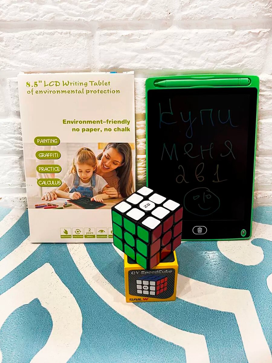 Кубик рубик