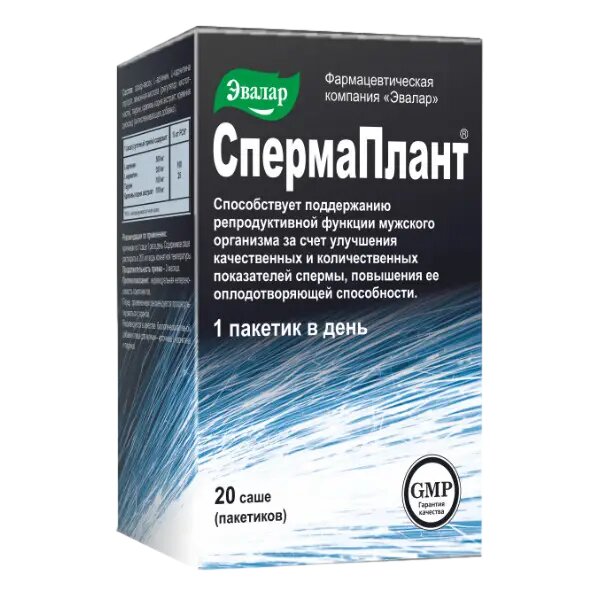 СпермаПлант саше по 3,5 г 20 шт