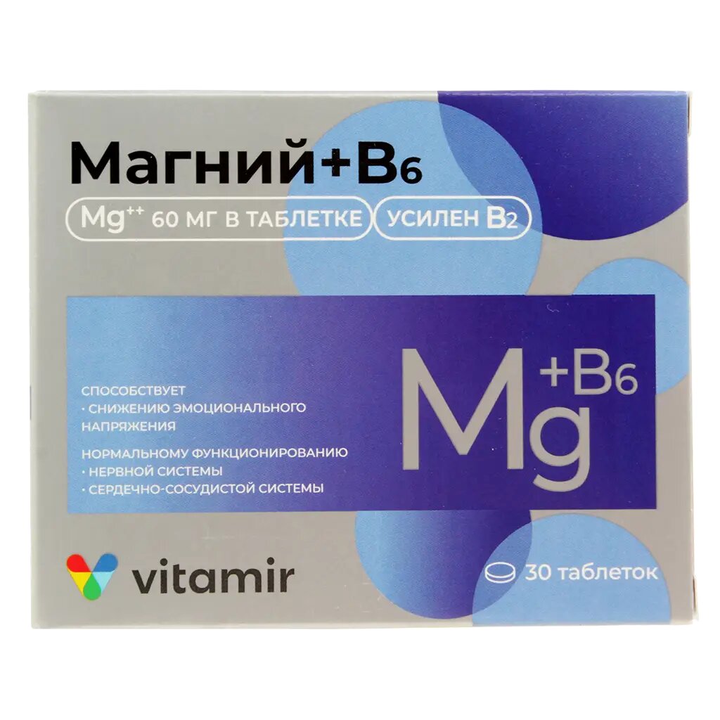 Витамир Магний В6 таблетки массой 634 мг 30 шт