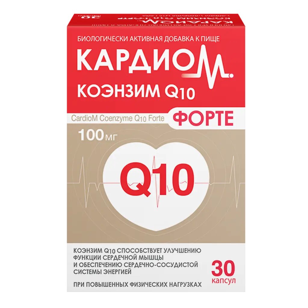 КардиоМ Коэнзим Q-10 Форте 100 мг капсулы массой 650 мг 30 шт