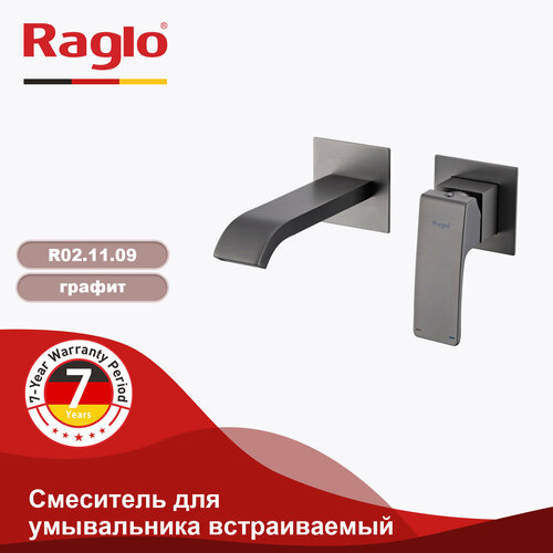 фото Смеситель для умывальника встраиваемый raglo r02.11.09 латунь, графит