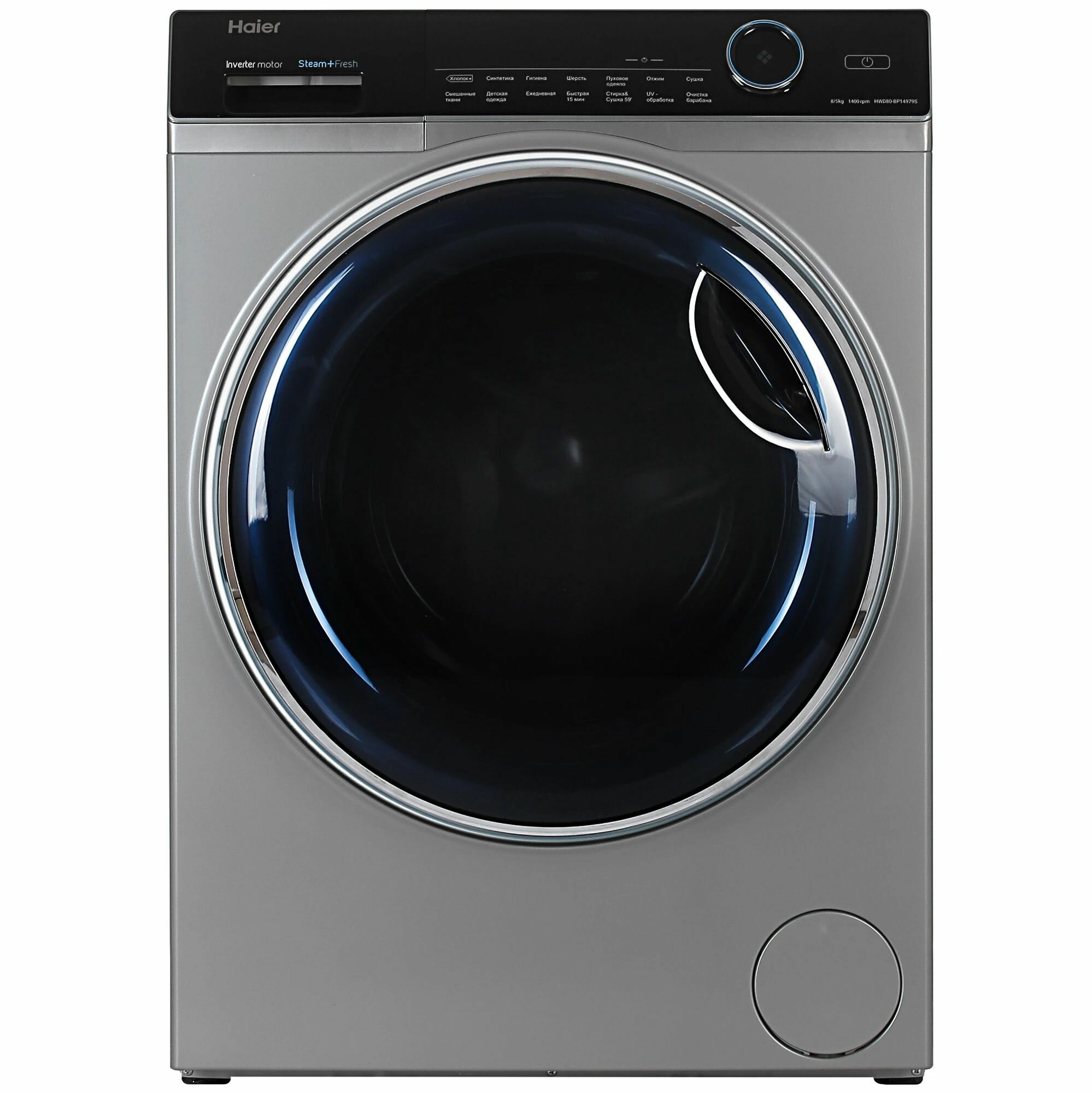 Стиральная машина с сушкой Haier HWD80-BP14979S, фронтальная загрузка, сенсорное управление