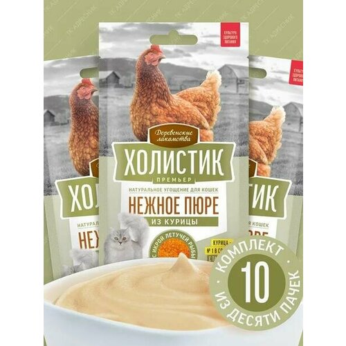 Деревенские лакомства холистик премьер 4 шт х10 г пюре для кошек из курицы с икрой летучей рыбы 1х10