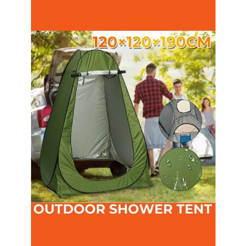 Палатка - туалет - душ