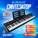 Синтезатор Innopax E-Piano, 61 ключ, USB/Bluetooth, с метрономом,...