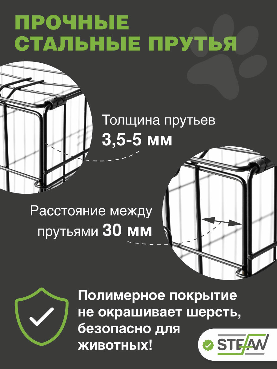 Клетка для собак №2 с поддоном, 2х двери, металл STEFAN (Штефан), 60x42x50, черный, MC202 — фото 1