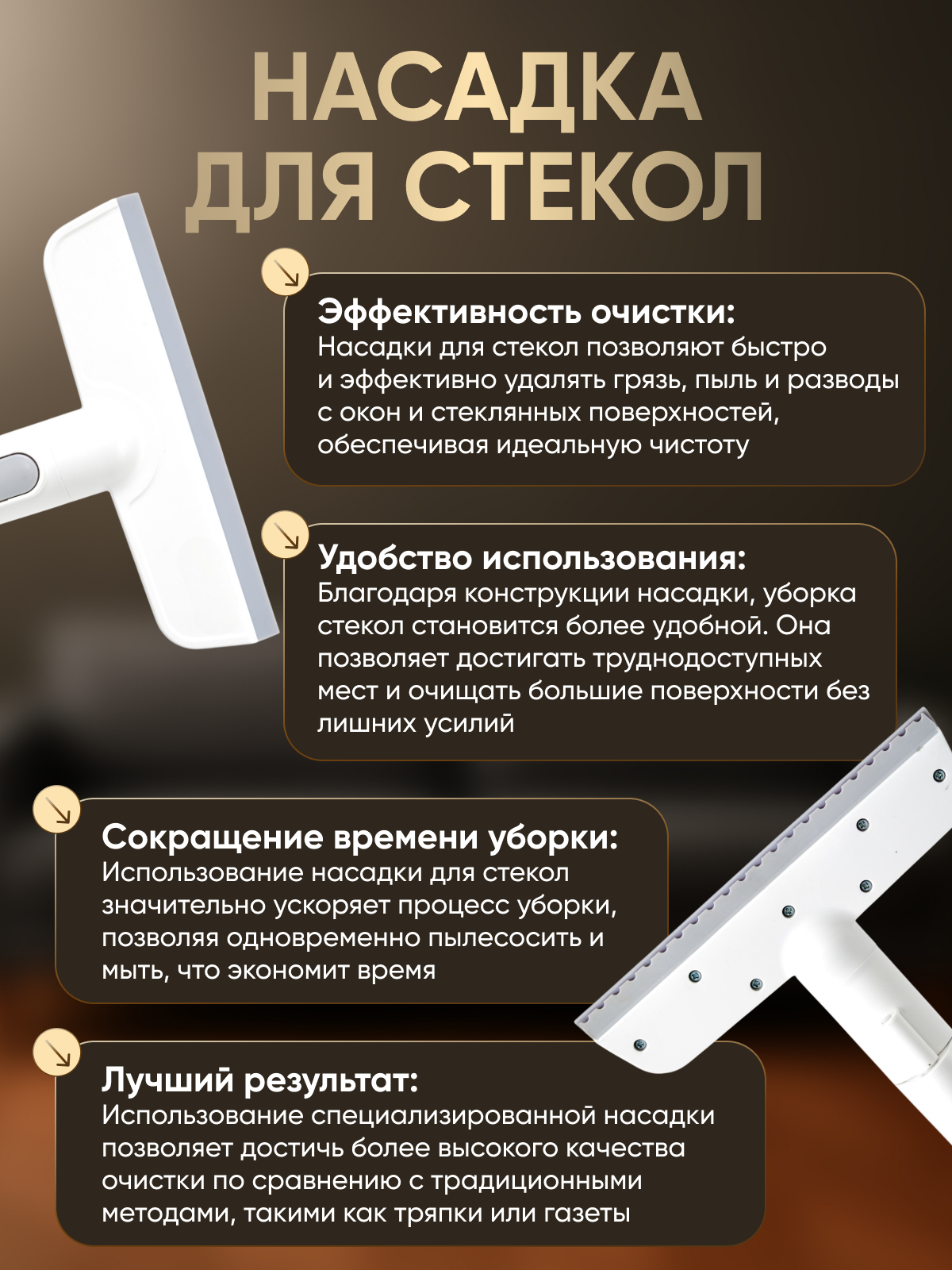 Моющий пылесос Barry Barbb V4, для влажной и сухой уборки,700Вт/49700Па, 3 насадки — фото 1