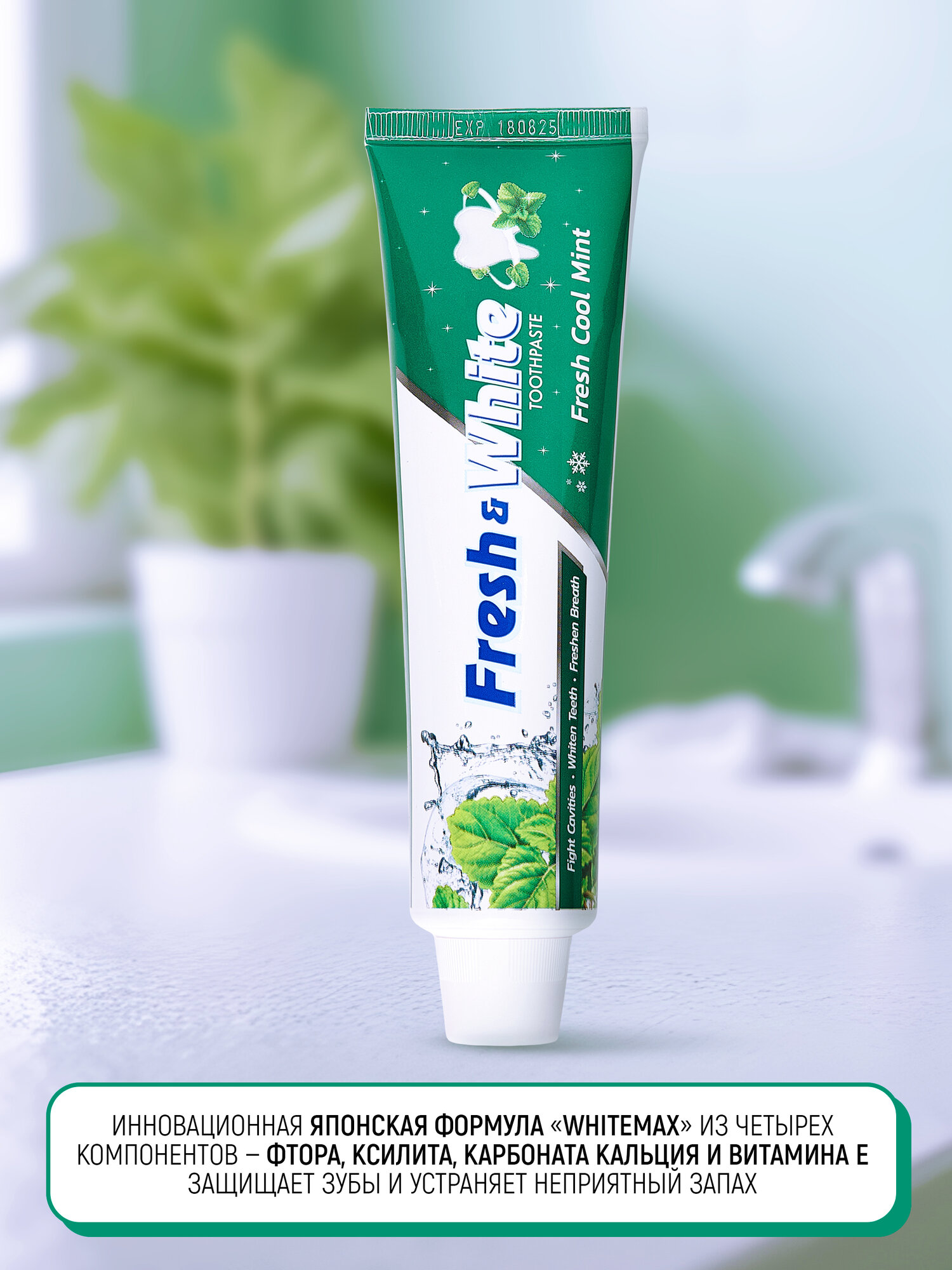 LION Зубная паста отбеливающая Fresh&White для защиты от кариеса, мятная / С фтором, кальцием и ксилитом / Японские технологии, 160 г — фото 1