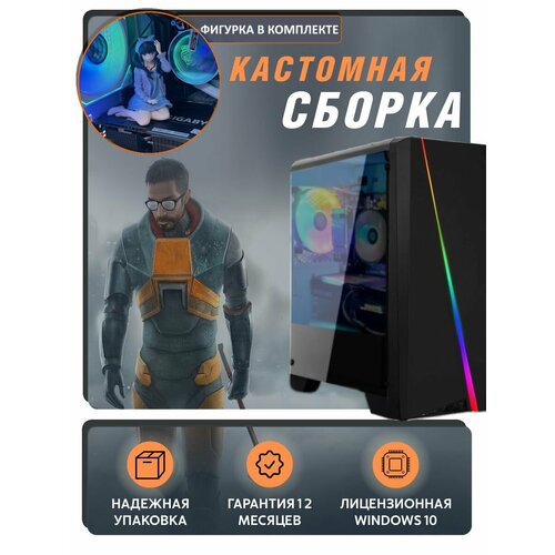 Мощный игровой компьютер на AMD Ryzen 9 9900X3D, ОЗУ 32 Гб, SSD 2000 GB, GeForce RTX 5080 (16 ГБ)