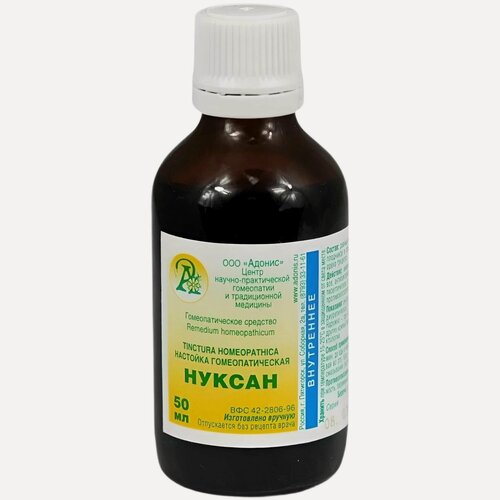 Изображение товара Раствор Нуксан 50мл. Адонис