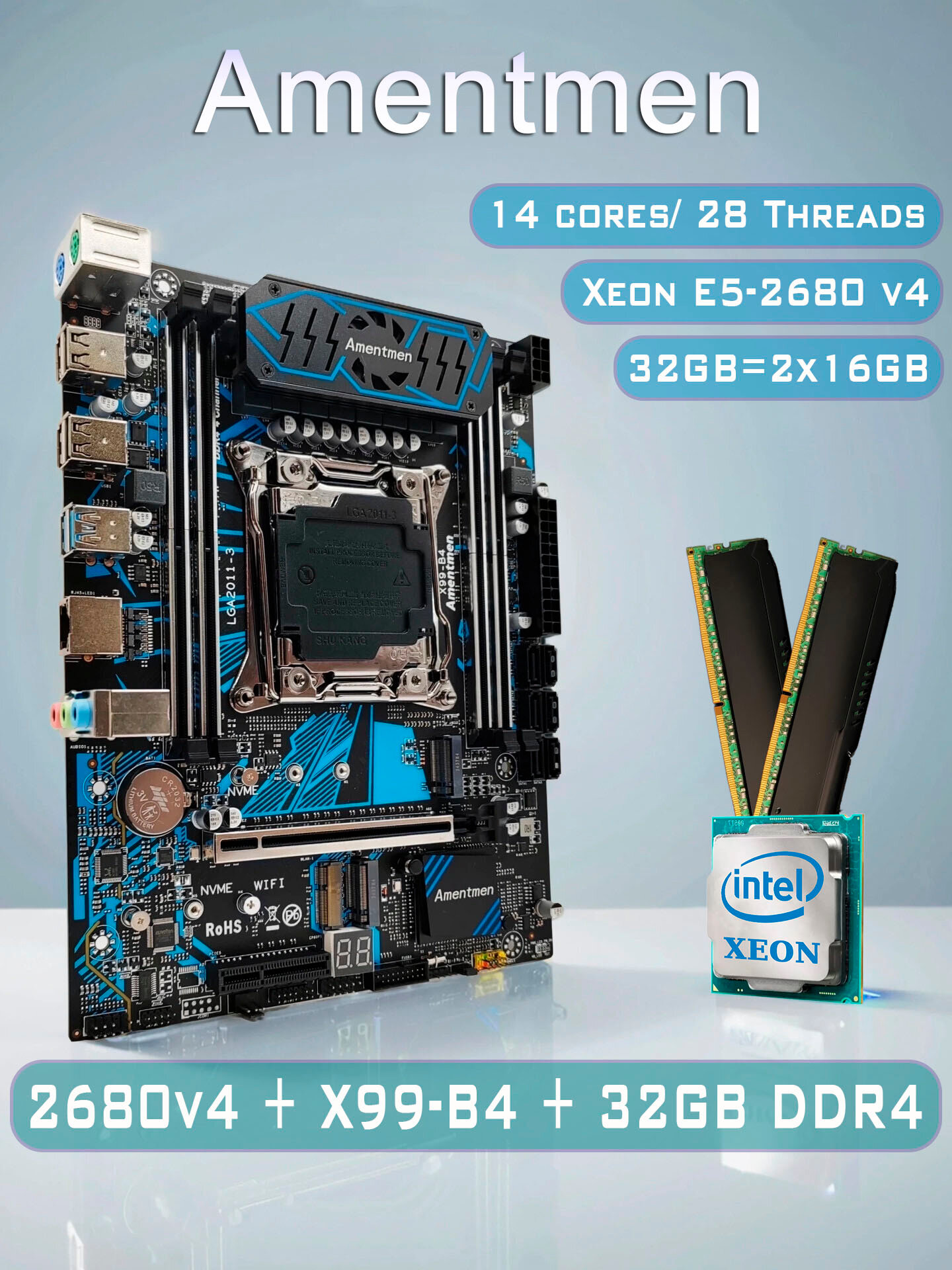 Комплект материнская плата Amentmen X99-B4 + Xeon 2680V4 + 32GB DDR4 ECC REG 2x16GB Black