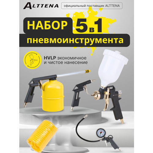 ALTTENA K5000