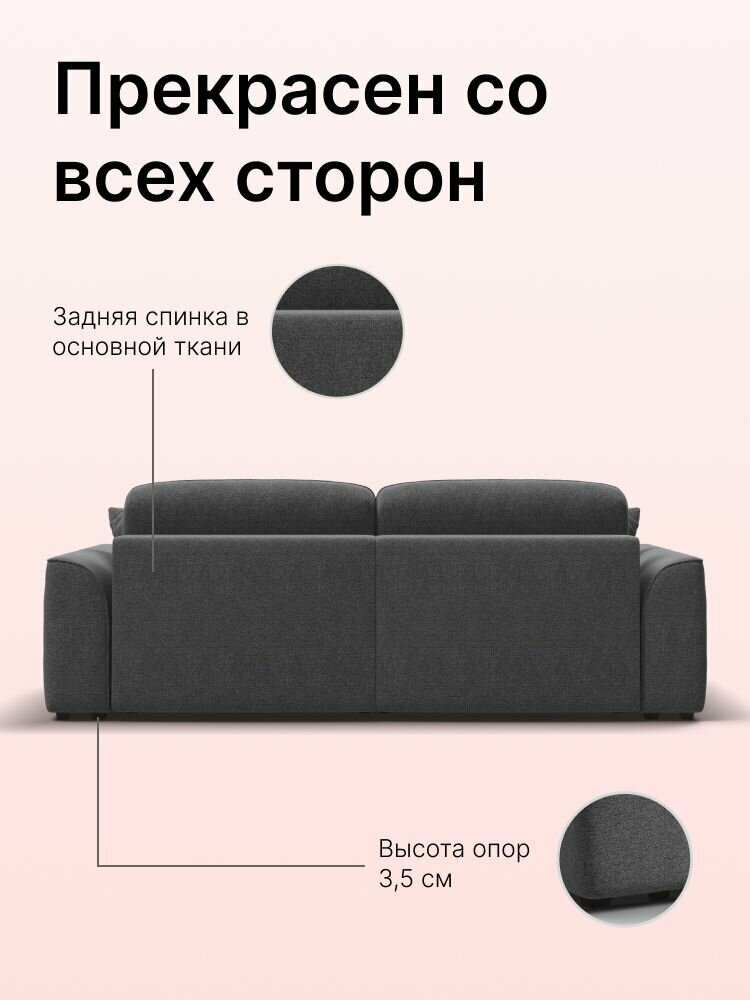 Диван-кровать 3-в-1 KING SE, с ящиком для хранения, еврокнижка, рогожка Malmo серый, 250х115х82 см, Много Мебели — фото 1