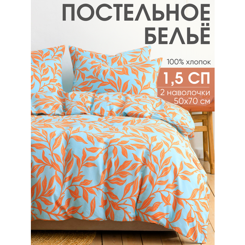 Постельное белье семейное Ночь Нежна Лайкли 2 наволочки 70х70 ткань бязь 100 хлопок 1985₽