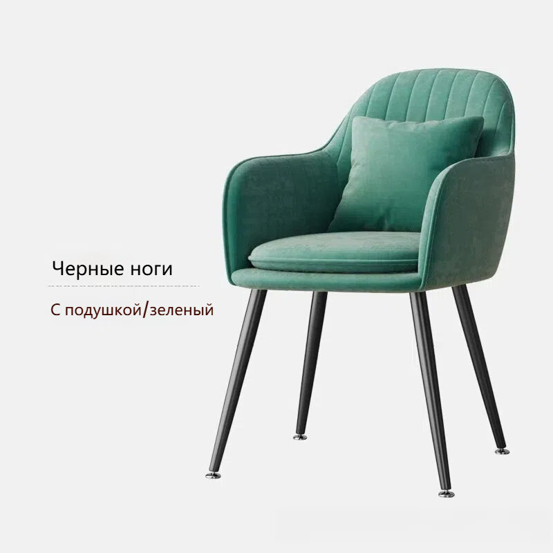 Стул, офисный, бархат, металл, с подлокотниками, вельвет, зеленый/черный, 1шт